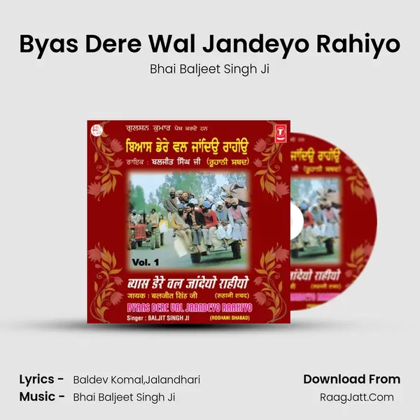 Byas Dere Wal Jandeyo Rahiyo MP3 Song by Bhai Baljeet Singh Ji Cover