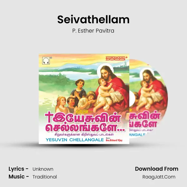 Seivathellam MP3 Song by P. Esther Pavitra Cover