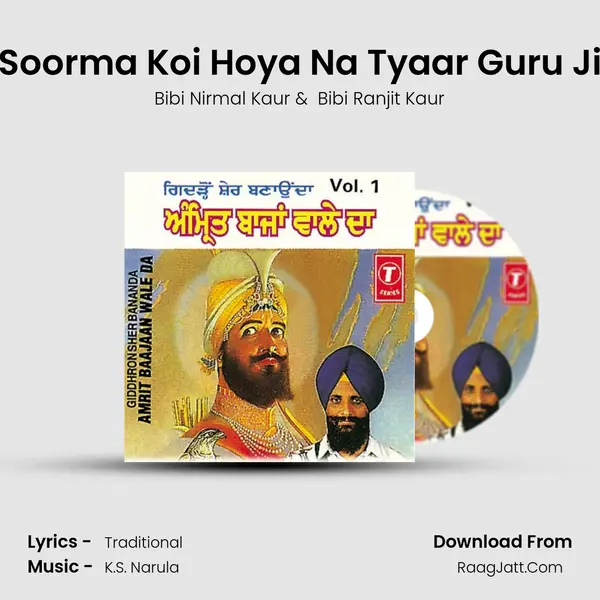 Soorma Koi Hoya Na Tyaar Guru Ji MP3 Song by Bibi Nirmal Kaur Cover