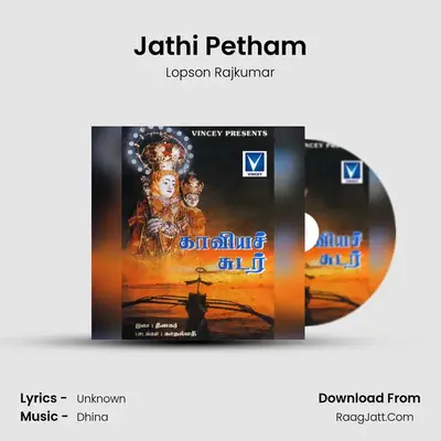 Jathi Petham MP3 Song by Lopson Rajkumar Cover