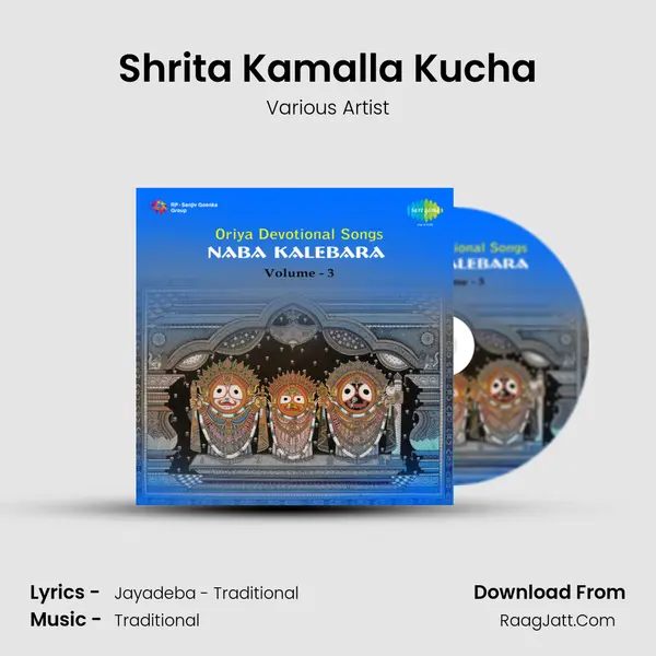 Shrita Kamalla Kucha MP3 Song by Various Artist Cover