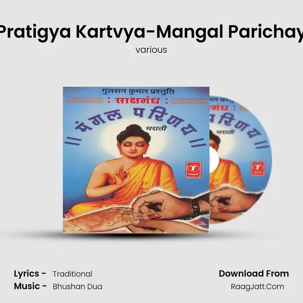 Pratigya Kartvya-Mangal Parichay MP3 Song by various Cover