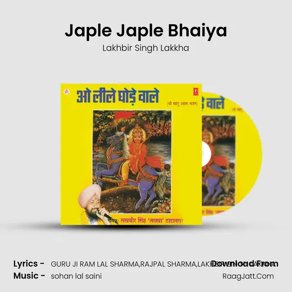 Japle Japle Bhaiya MP3 Song by Lakhbir Singh Lakkha Cover