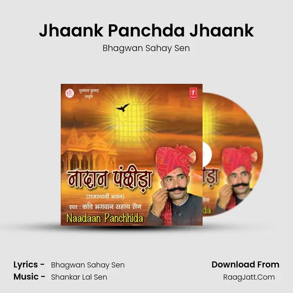 Jhaank Panchda Jhaank MP3 Song by Bhagwan Sahay Sen Cover