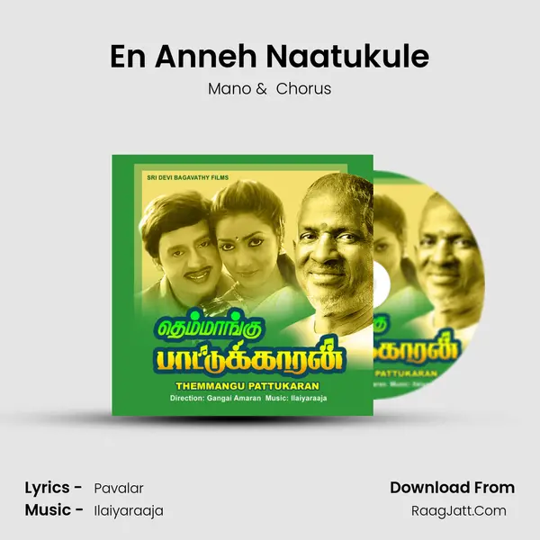 En Anneh Naatukule MP3 Song by Mano Cover