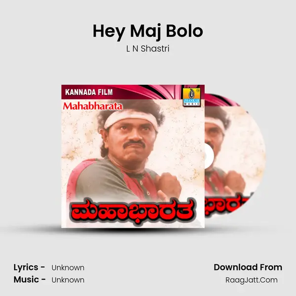 Hey Maj Bolo MP3 Song by L N Shastri Cover