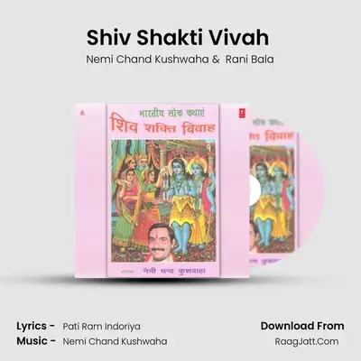 Shiv Shakti Vivah - Nemi Chand Kushwaha