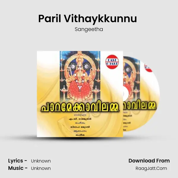 Paril Vithaykkunnu (F) MP3 Song by Sangeetha Cover