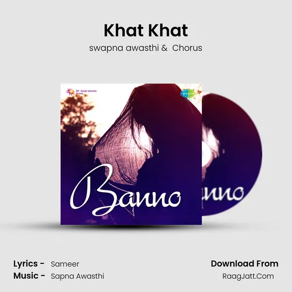 Khat Khat mp3 song