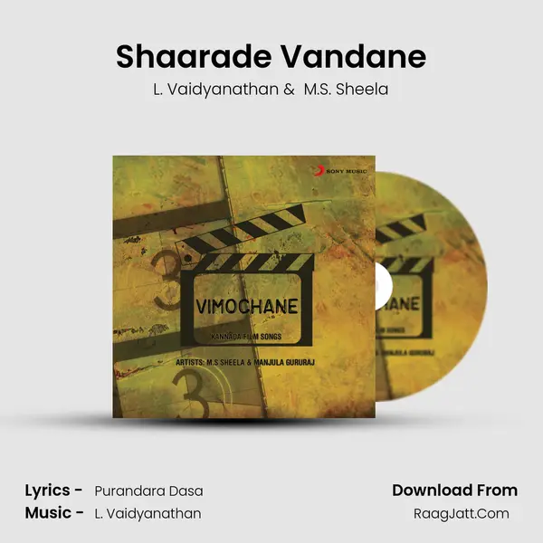 Shaarade Vandane MP3 Song by L. Vaidyanathan Cover