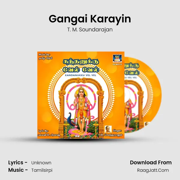 Gangai Karayin MP3 Song by T. M. Soundarajan Cover
