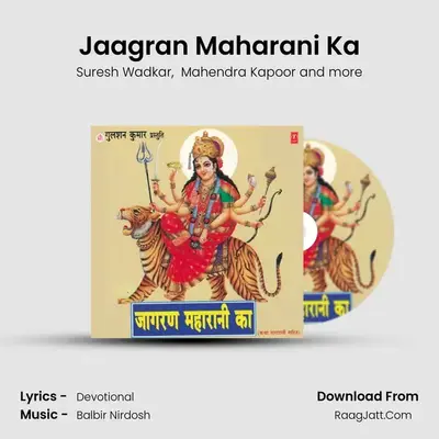 Jaagran Maharani Ka - Suresh Wadkar