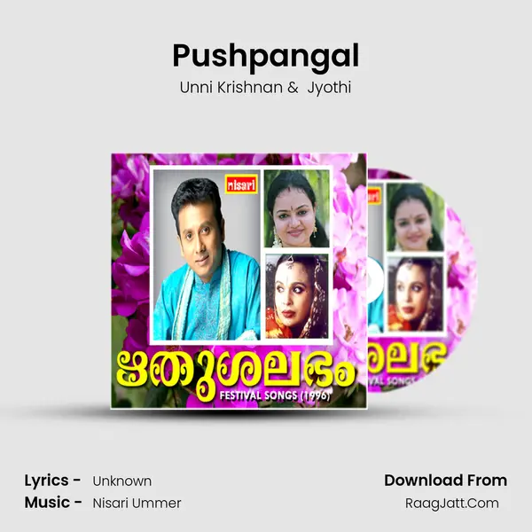 Pushpangal MP3 Song by Unni Krishnan Cover