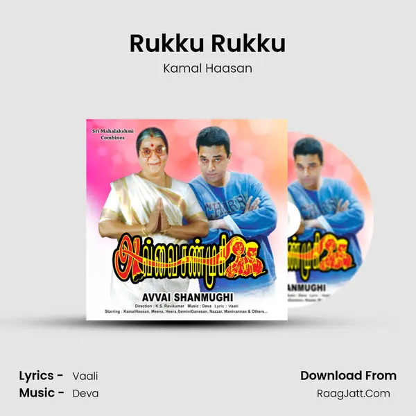 Rukku Rukku MP3 Song by Kamal Haasan Cover