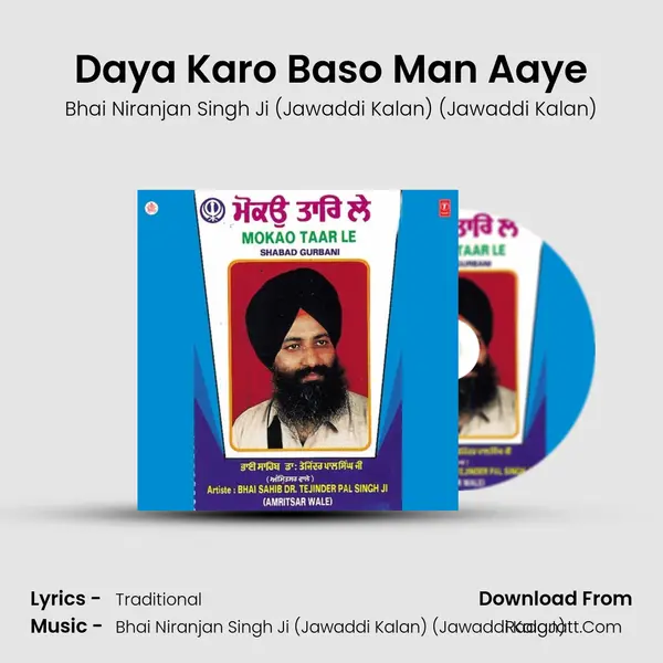Daya Karo Baso Man Aaye MP3 Song by Bhai Niranjan Singh Ji (Jawaddi Kalan) (Jawaddi Kalan) Cover