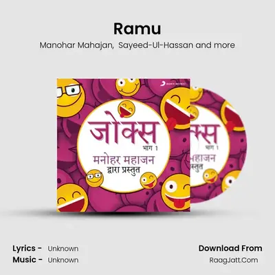 Ramu MP3 Song by Manohar Mahajan Cover