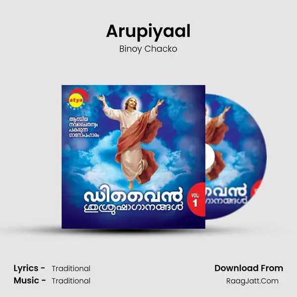 Arupiyaal MP3 Song by Binoy Chacko Cover