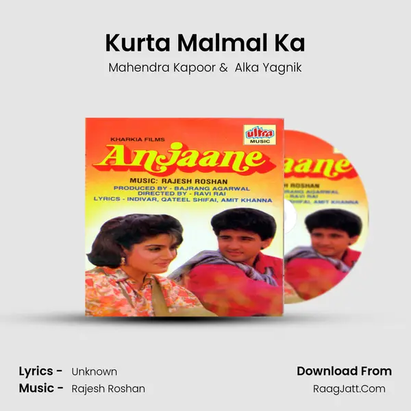 Kurta Malmal Ka MP3 Song by Mahendra Kapoor Cover