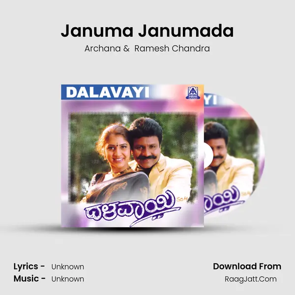 Januma Janumada MP3 Song by Archana Cover