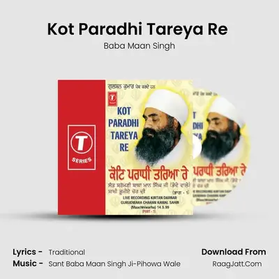 Kot Paradhi Tareya Re Part-1 - Baba Maan Singh