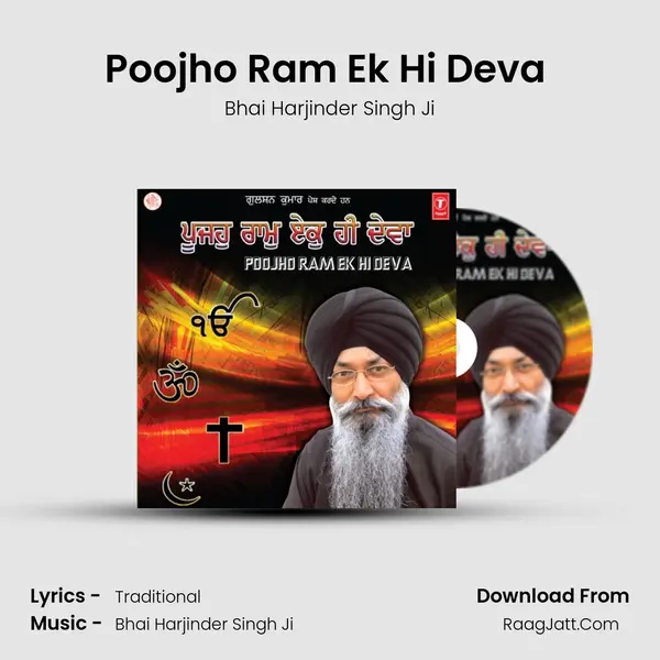 Poojho Ram Ek Hi Deva (Vyakhya Sahit) MP3 Song by Bhai Harjinder Singh Ji Cover