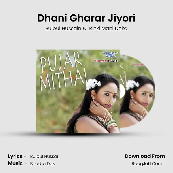 Dhani Gharar Jiyori MP3 Song by Bulbul Hussain Cover