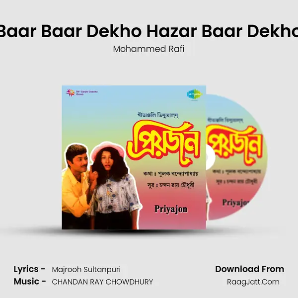 Baar Baar Dekho Hazar Baar Dekho Cover