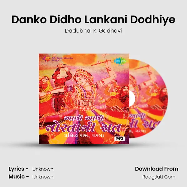 Danko Didho Lankani Dodhiye MP3 Song by Dadubhai K. Gadhavi Cover