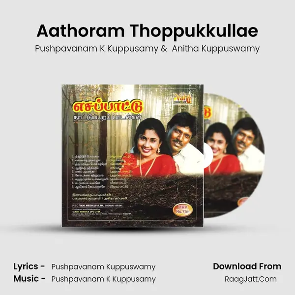 Aathoram Thoppukkullae MP3 Song by Pushpavanam K Kuppusamy Cover