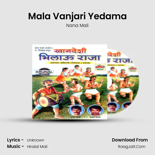 Mala Vanjari Yedama MP3 Song by Nana Mali Cover