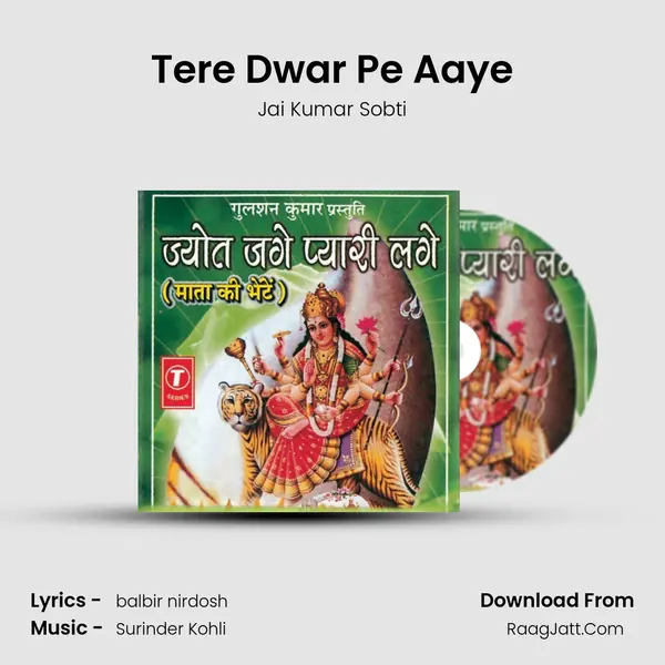 Tere Dwar Pe Aaye MP3 Song by Jai Kumar Sobti Cover