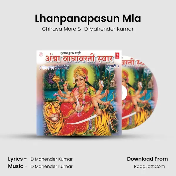 Lhanpanapasun Mla MP3 Song by Chhaya More Cover