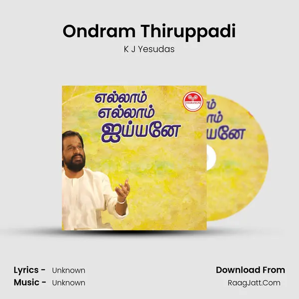 Ondram Thiruppadi MP3 Song by K J Yesudas Cover