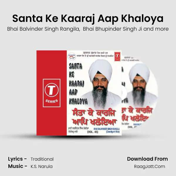 Santa Ke Kaaraj Aap Khaloya MP3 Song by Bhai Balvinder Singh Rangila Cover