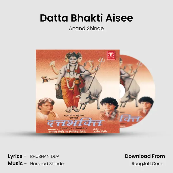 Datta Bhakti Aisee MP3 Song by Anand Shinde Cover