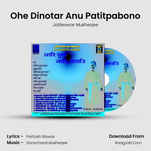 Ohe Dinotar Anu Patitpabono MP3 Song by Jatileswar Mukherjee Cover