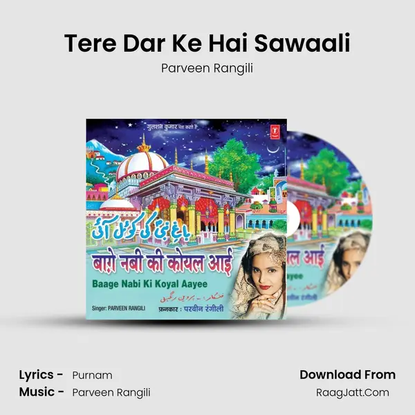 Tere Dar Ke Hai Sawaali mp3 song
