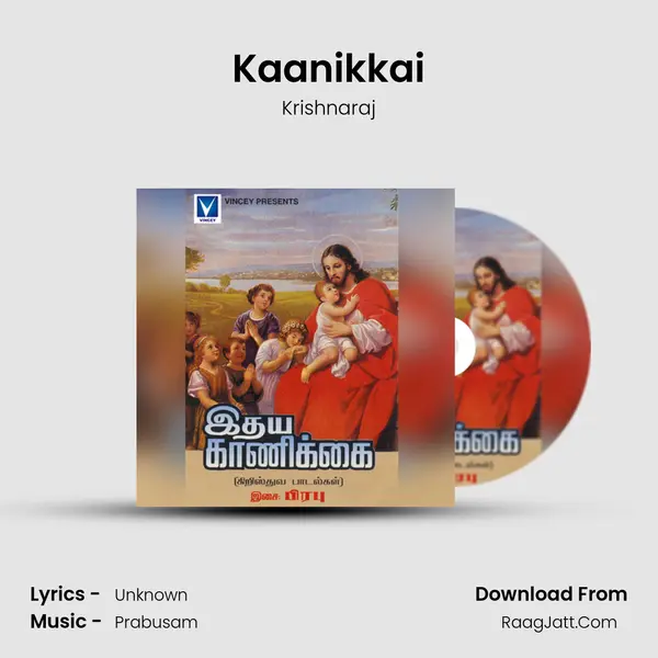 Kaanikkai MP3 Song by Krishnaraj Cover