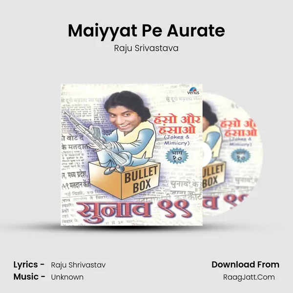Maiyyat Pe Aurate MP3 Song by Raju Srivastava Cover