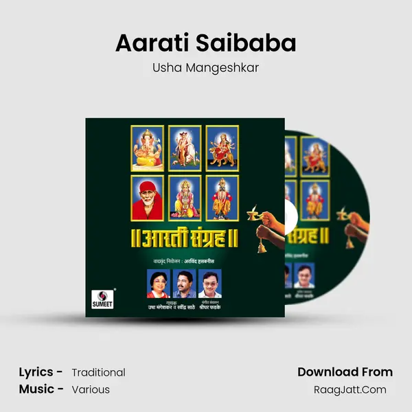 Aarati Saibaba MP3 Song by Usha Mangeshkar Cover