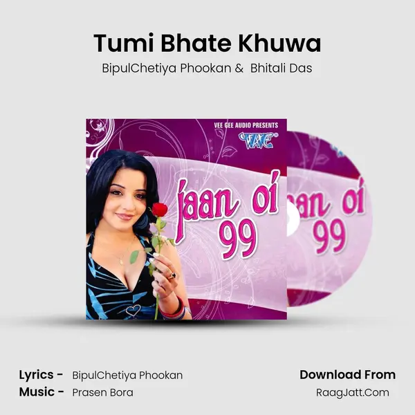 Tumi Bhate Khuwa MP3 Song by BipulChetiya Phookan Cover