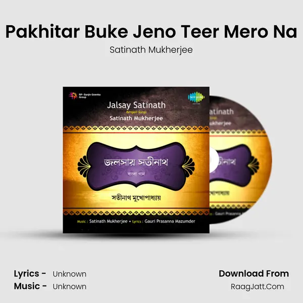 Pakhitar Buke Jeno Teer Mero Na MP3 Song by Satinath Mukherjee Cover