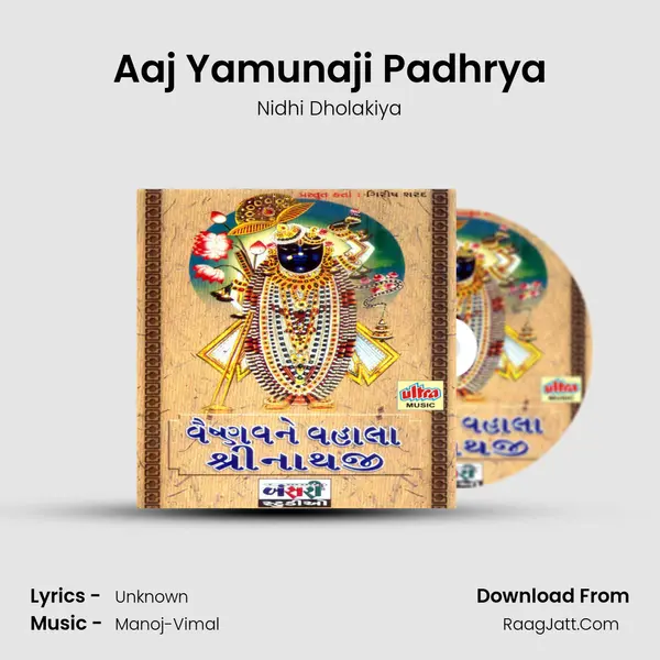 Aaj Yamunaji Padhrya MP3 Song by Nidhi Dholakiya Cover