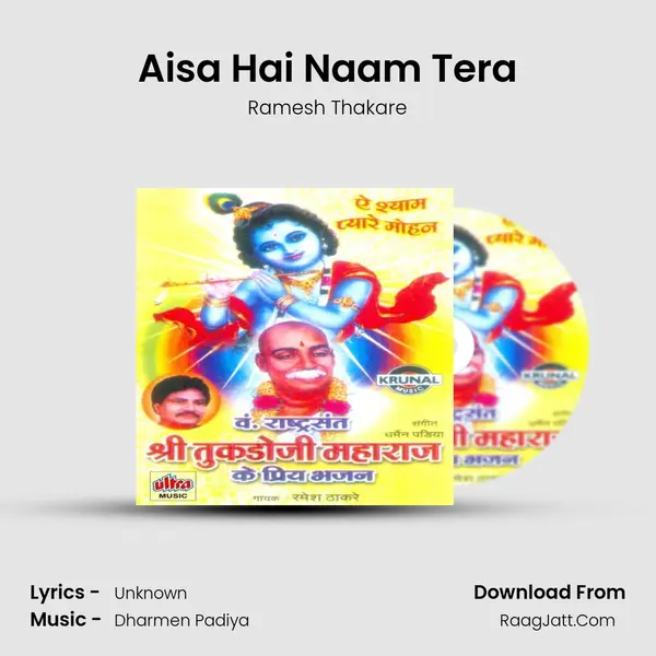 Aisa Hai Naam Tera MP3 Song by Ramesh Thakare Cover