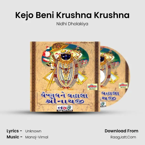 Kejo Beni Krushna Krushna MP3 Song by Nidhi Dholakiya Cover