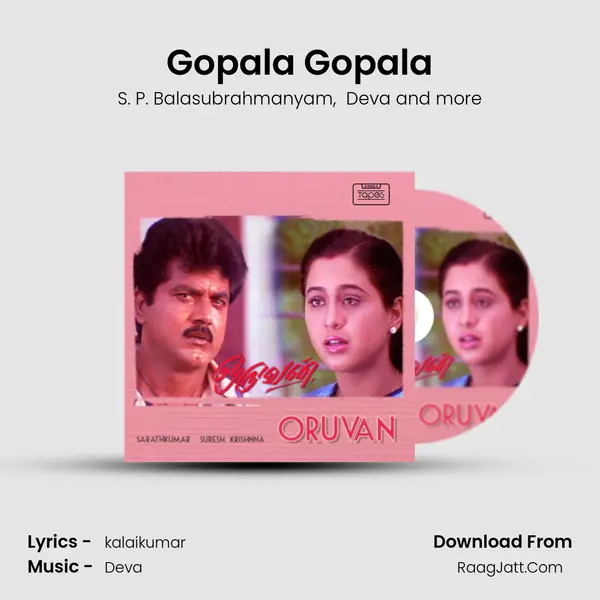 Gopala Gopala MP3 Song by S. P. Balasubrahmanyam Cover