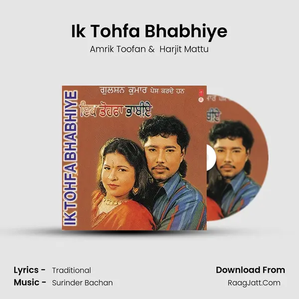 Ik Tohfa Bhabhiye MP3 Song by Amrik Toofan Cover