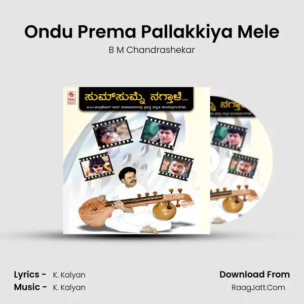 Ondu Prema Pallakkiya Mele MP3 Song by B M Chandrashekar Cover