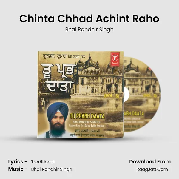 Chinta Chhad Achint Raho MP3 Song by Bhai Randhir Singh Cover
