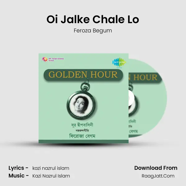 Oi Jalke Chale Lo MP3 Song by Feroza Begum Cover